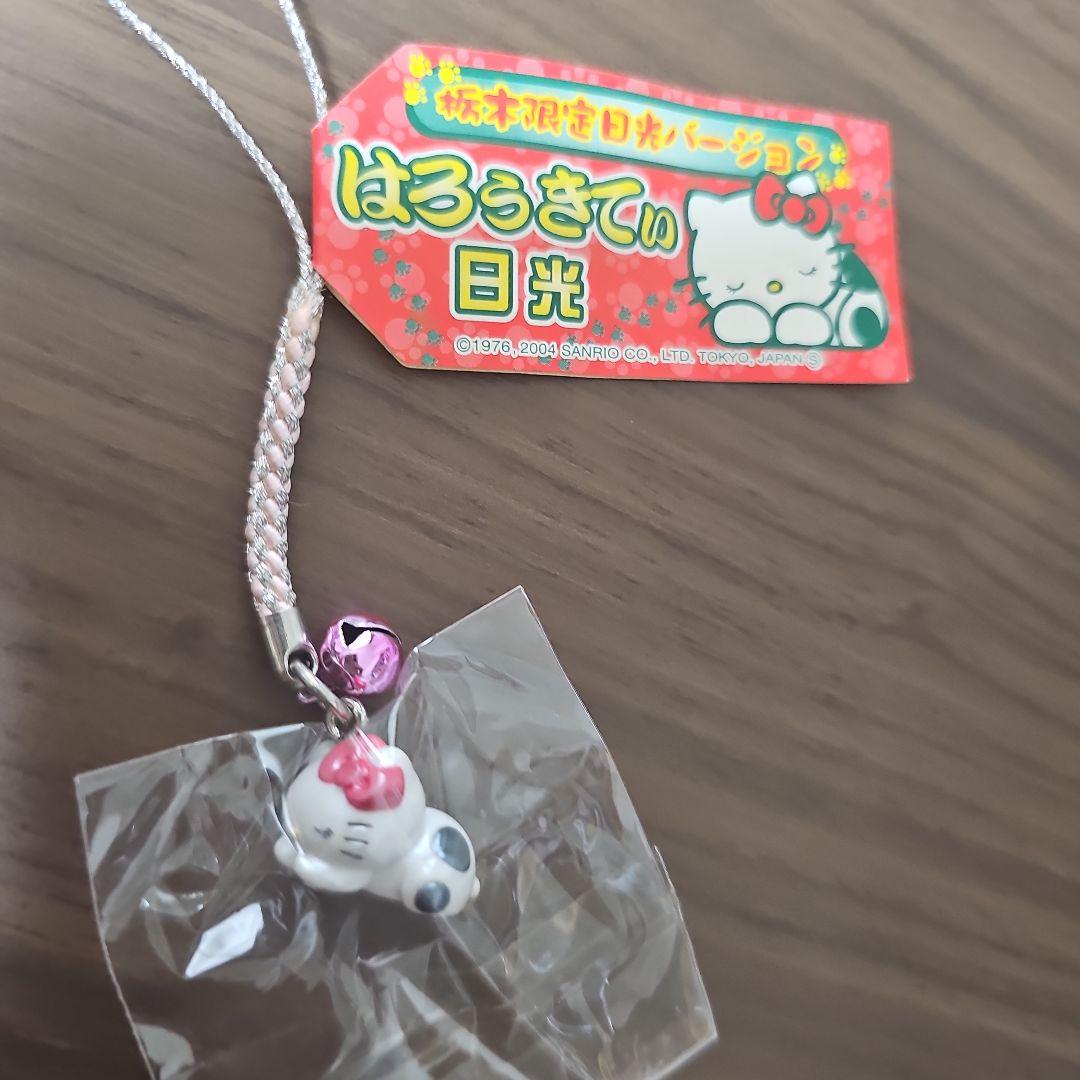 ご当地キティ ストラップ 栃木