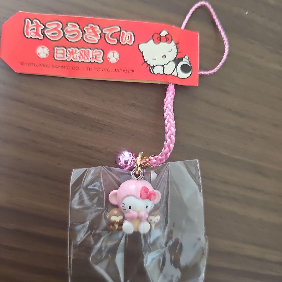 ご当地キティ ストラップ 栃木