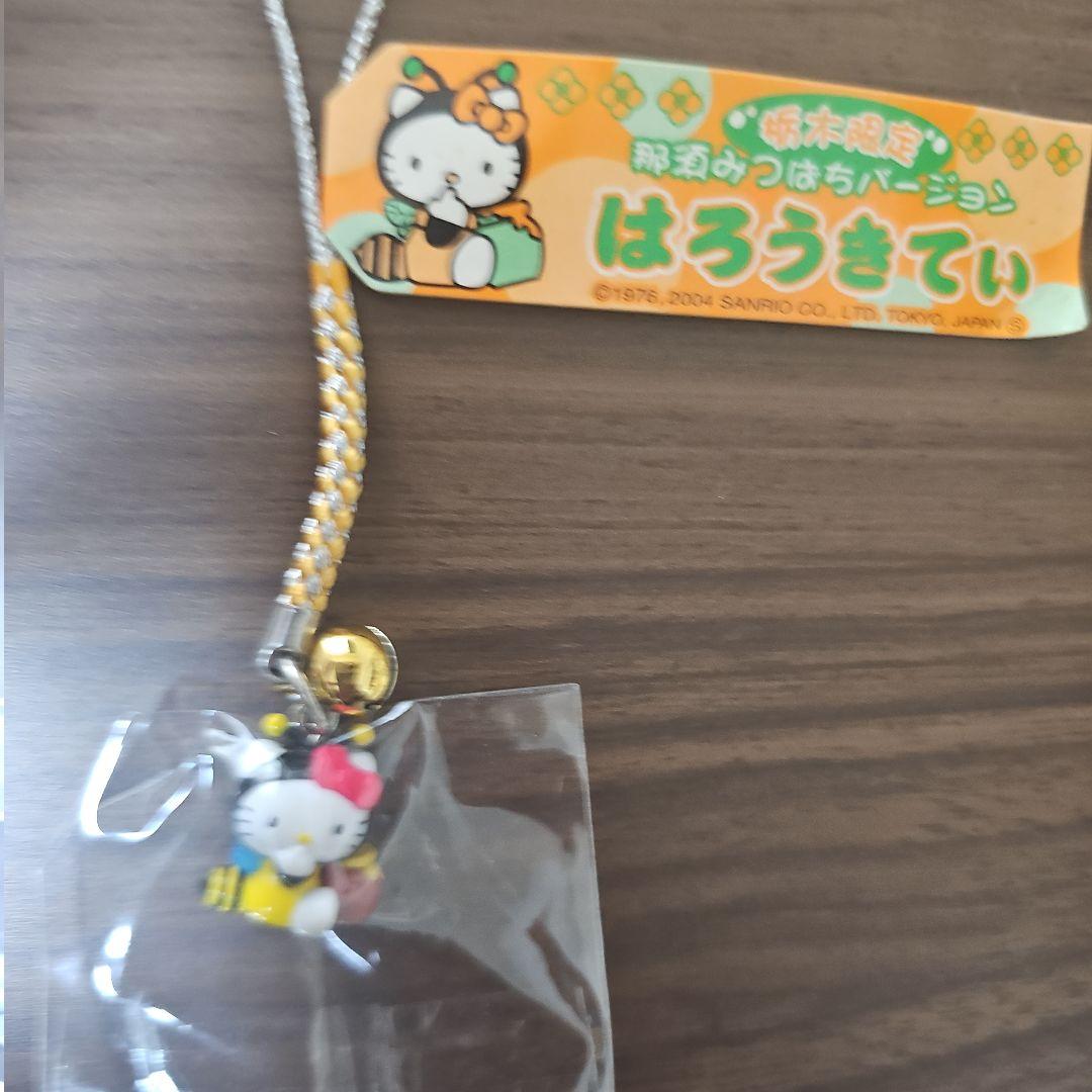 ご当地キティ ストラップ 栃木