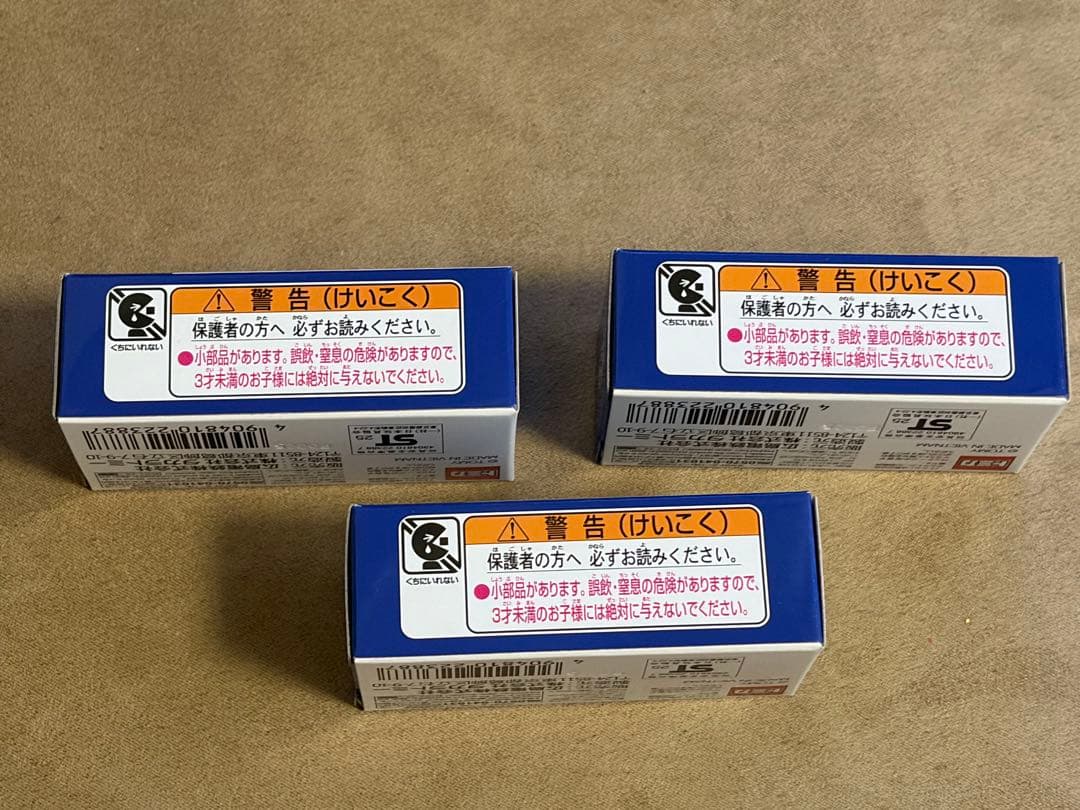 【希少】トミカ 被爆電車 広島電鉄653号
