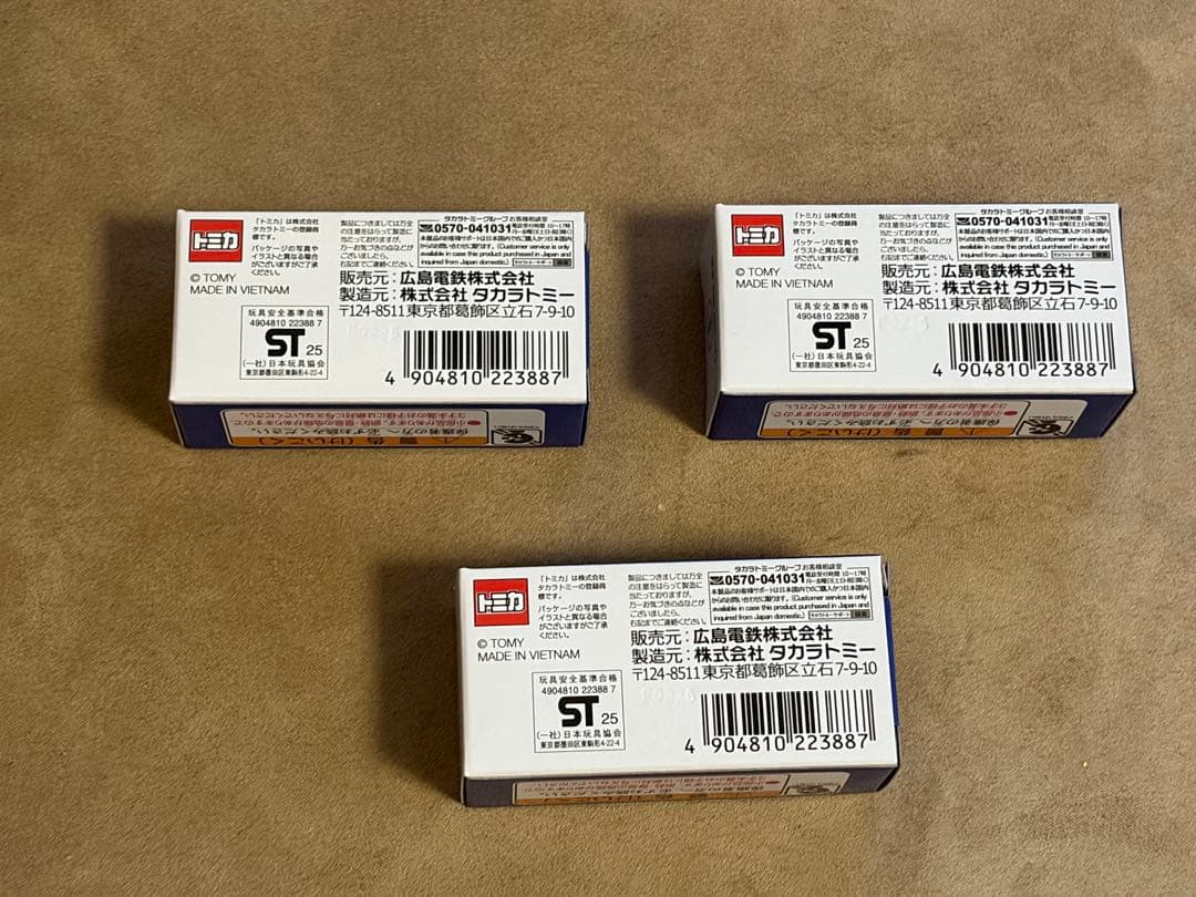 【希少】トミカ 被爆電車 広島電鉄653号