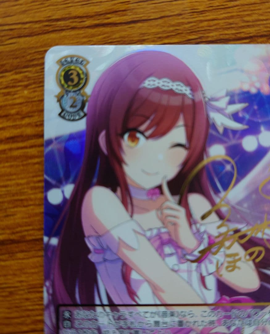 ヴァイス　スタンバイオッケー　大崎甘奈　ssp　アイドルマスター