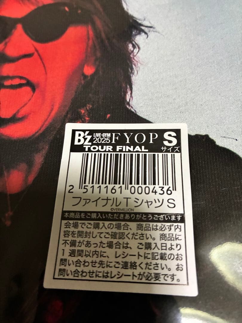 B'z FYOP ファイナルTシャツ　　Sサイズ