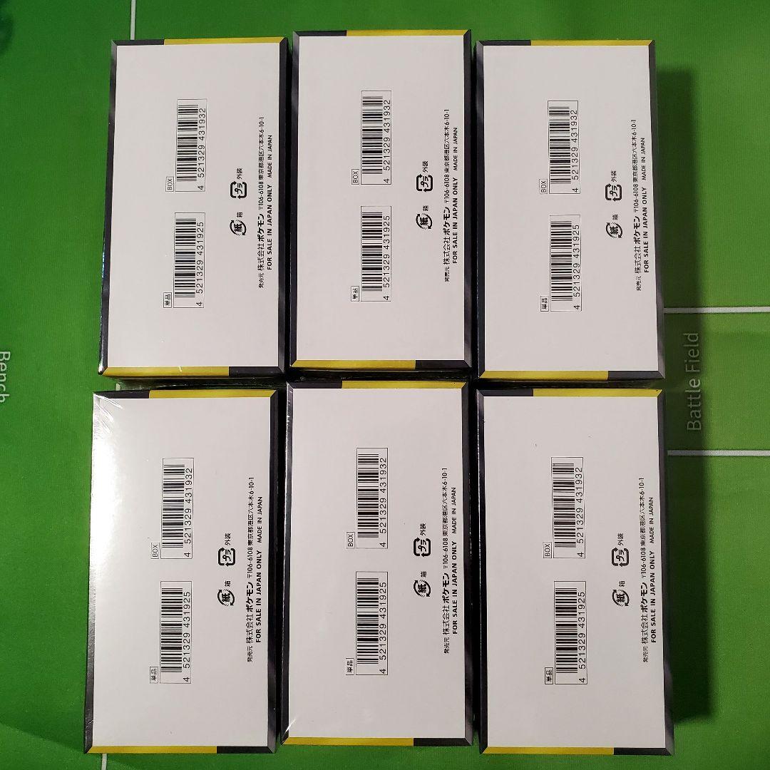 【シュリンク付き】ポケモンカード MEGAドリームex 6BOX
