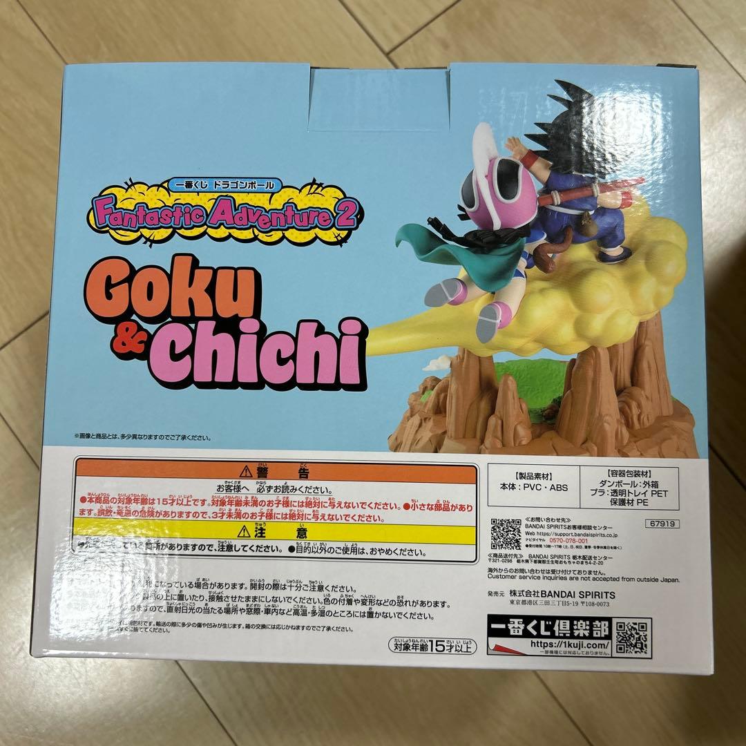 一番くじ ドラゴンボール 孫悟空＆クリリン フィギュア 孫悟空＆チチ フィギュア