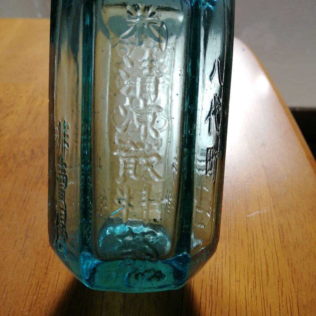 【逸品】戦前エンボスラムネ瓶　花瓶　浮き玉　ガラス瓶　　レトロ瓶　ホーロー看板