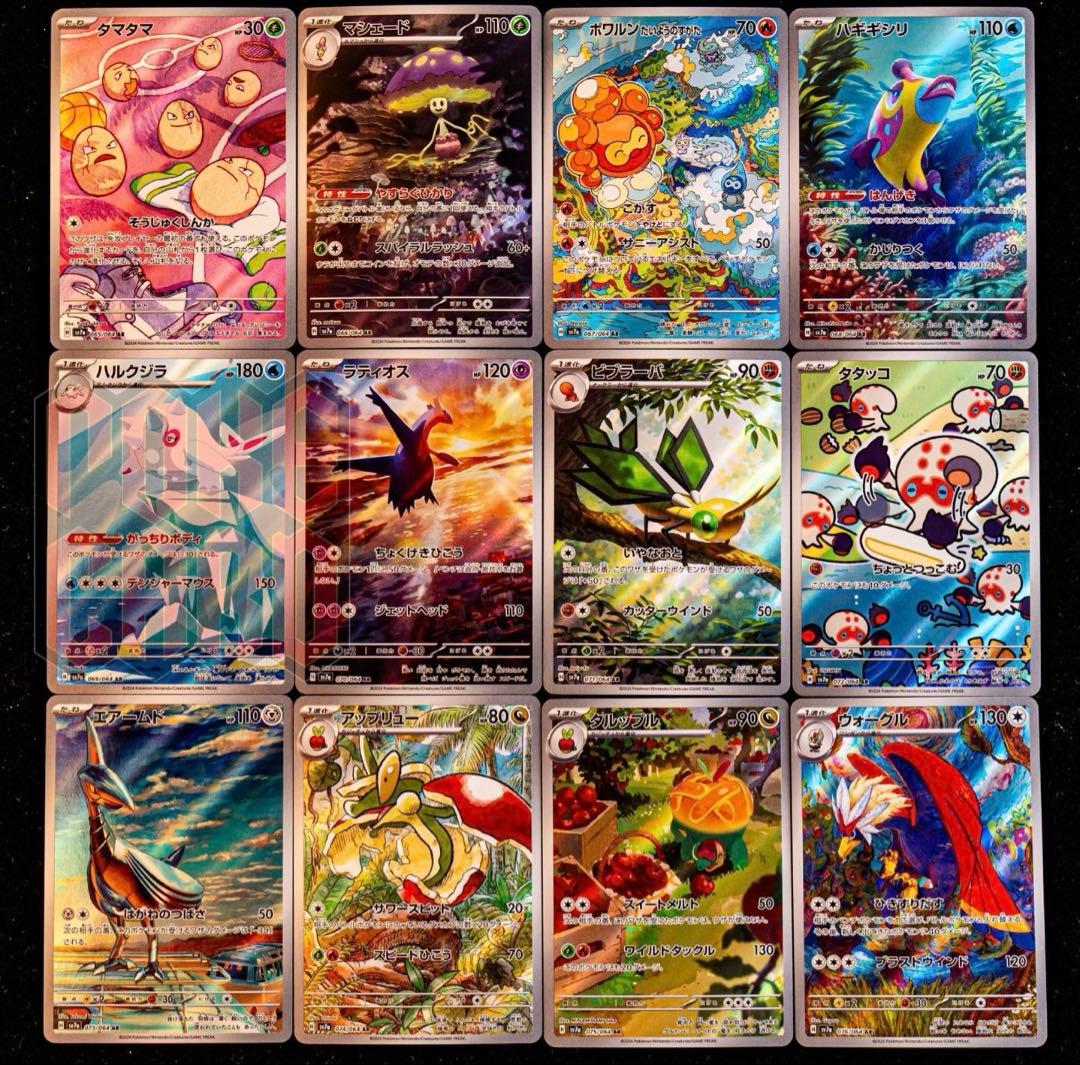 メガブレイブ　　楽園ドラゴーナ　AR コンプリート　まとめ売り　200枚