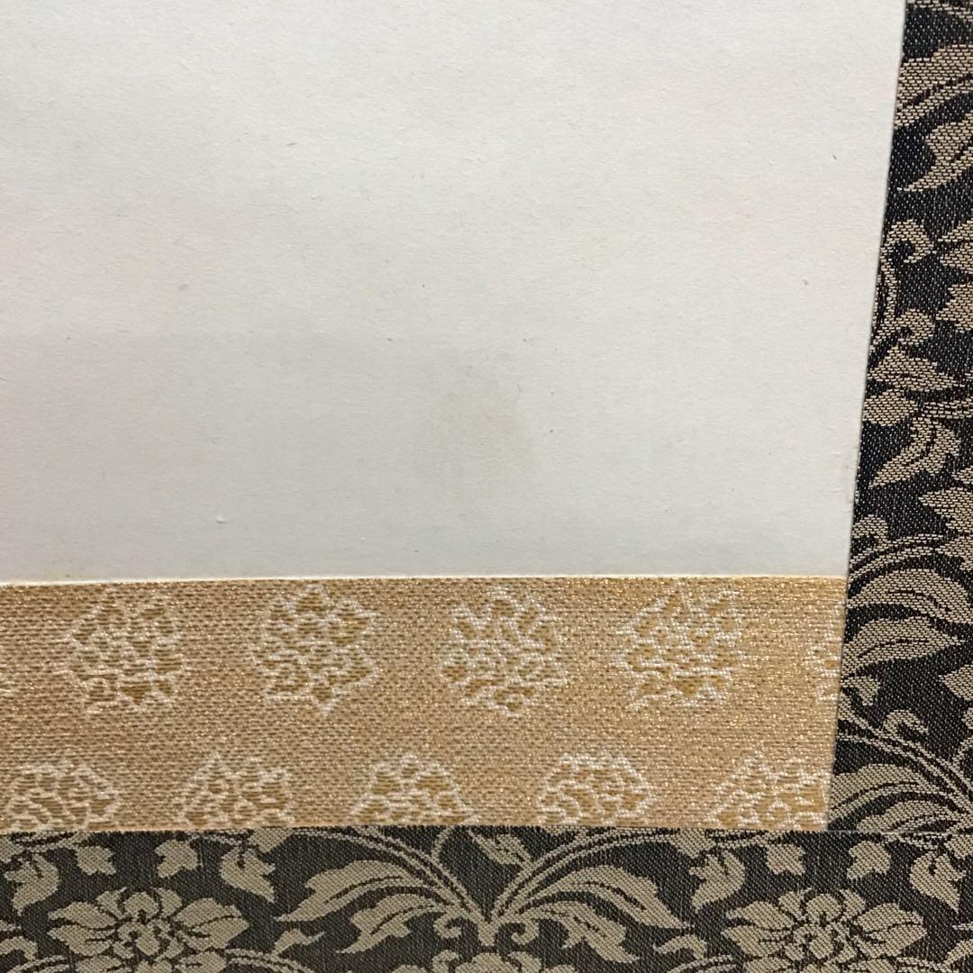 K掛軸　昇天龍圖(原寸複製) 清荒神清澄寺蔵　富岡鐡齋　栞　共箱紙箱S966KJ