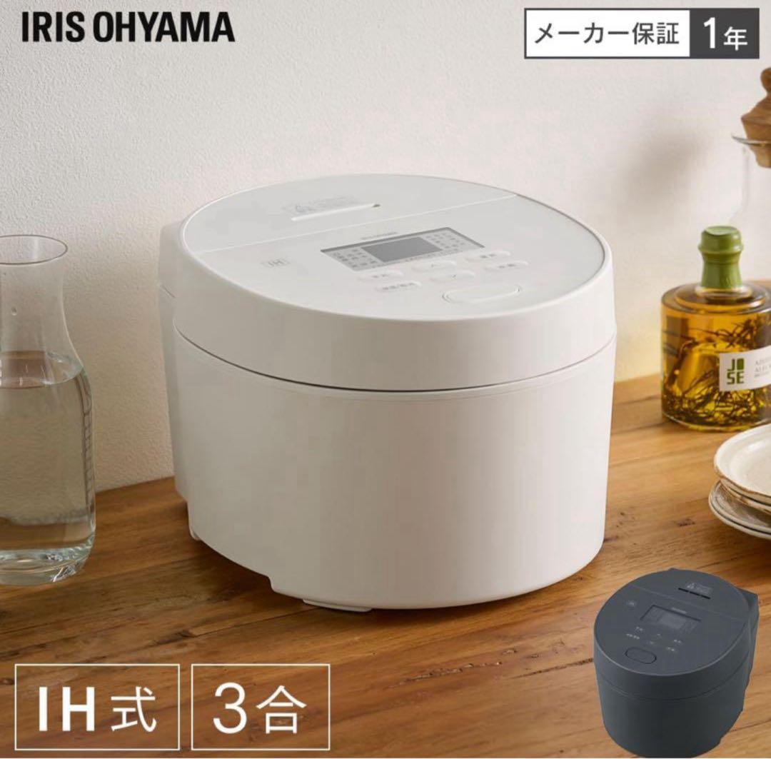 IRIS OHYAMA 炊飯器