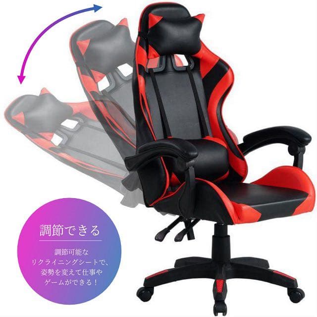 ゲーミングチェア  オットマン オフィスチェア  リクライニング アームレスト