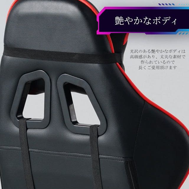ゲーミングチェア  オットマン オフィスチェア  リクライニング アームレスト