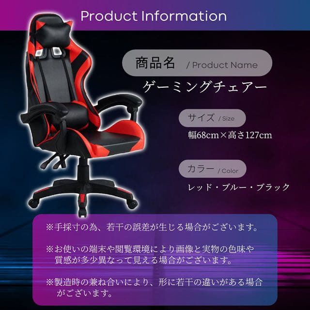 ゲーミングチェア  オットマン オフィスチェア  リクライニング アームレスト