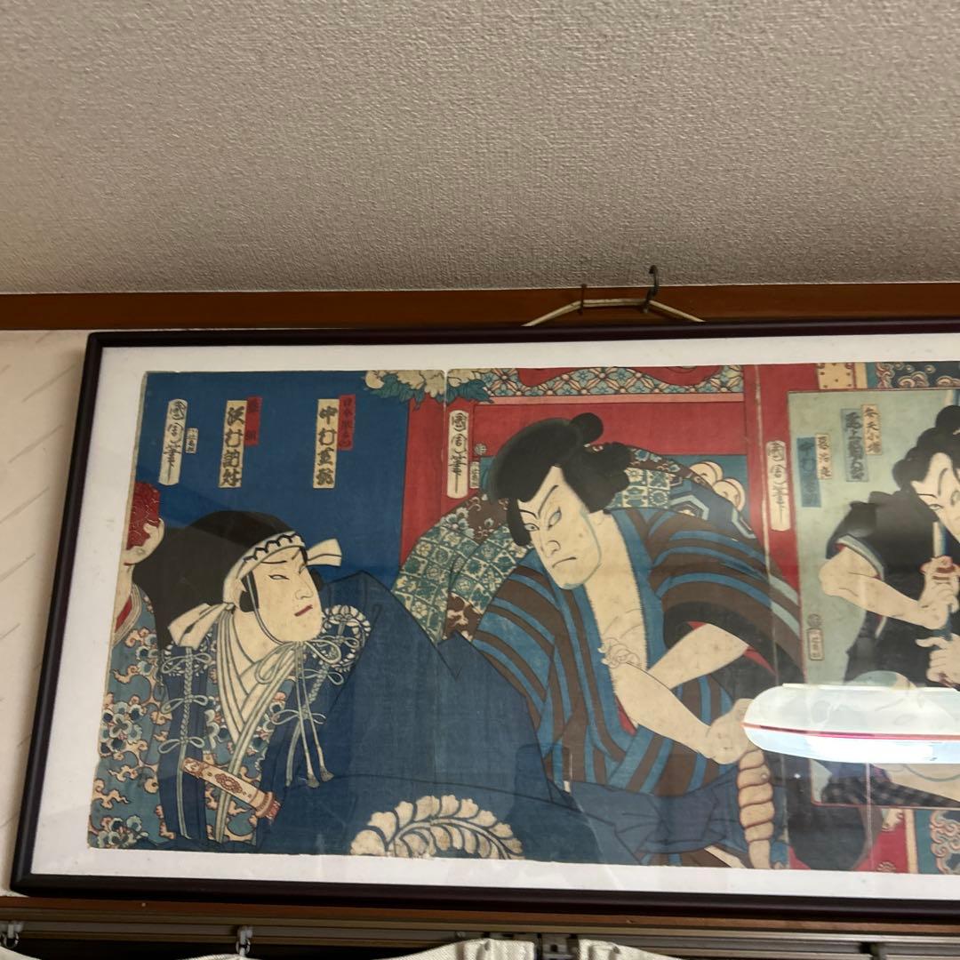 歌舞伎役者 浮世絵 大判