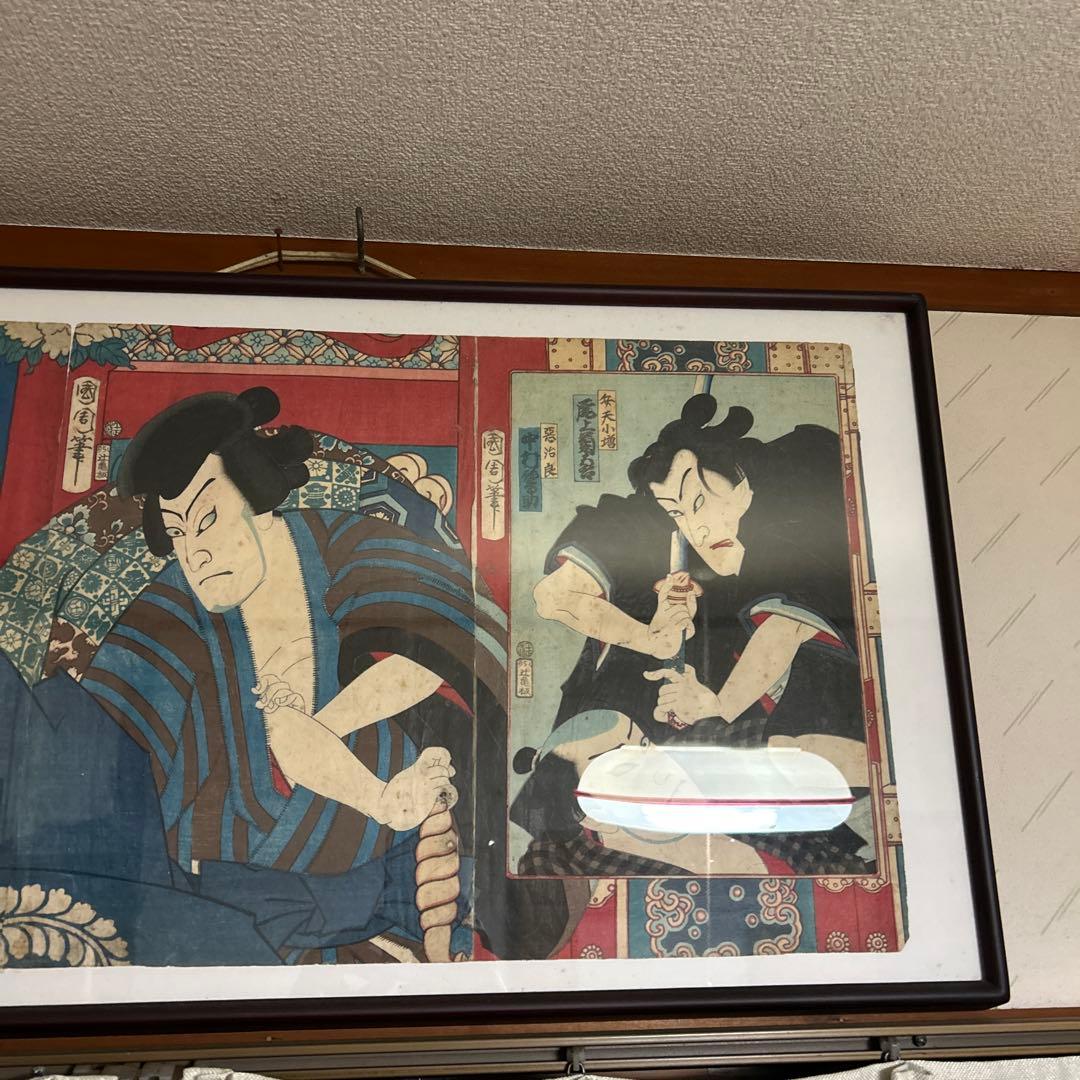 歌舞伎役者 浮世絵 大判