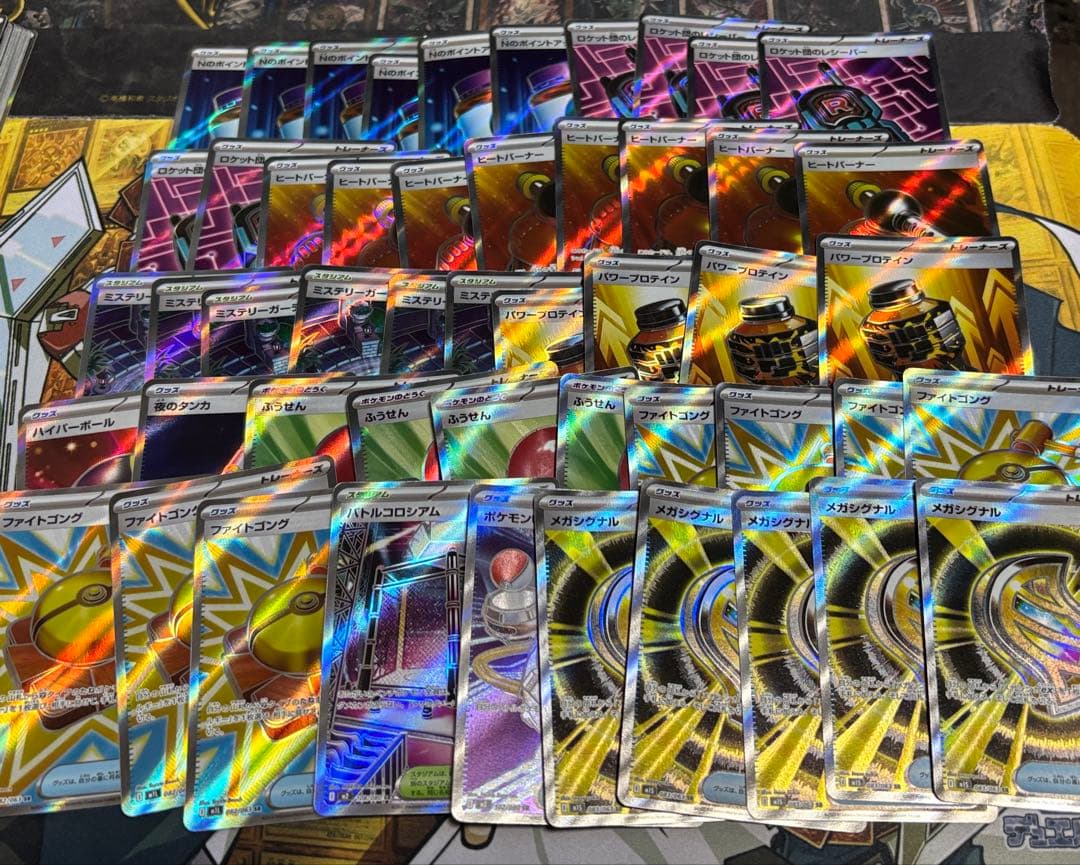 ポケモンカード　トレーナーズ　SR 100枚セット