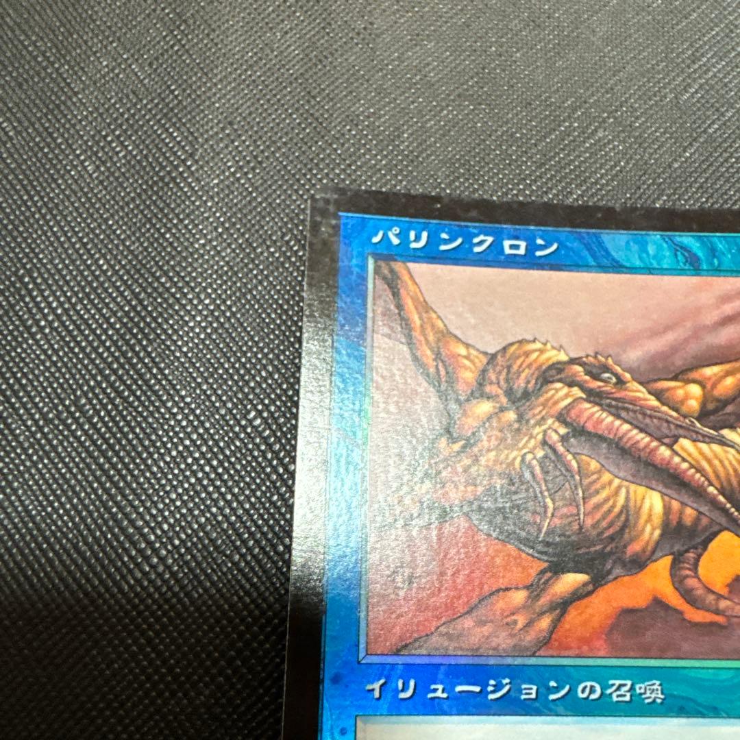 パリンクロン foilＭelaさん専用