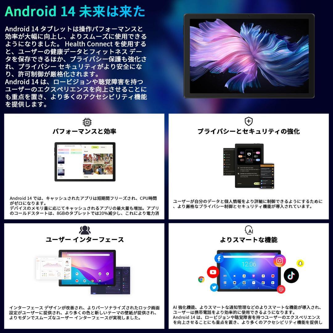 ✨10インチタブレット✨ GGP♡C10 Android14 動作確認済み✨