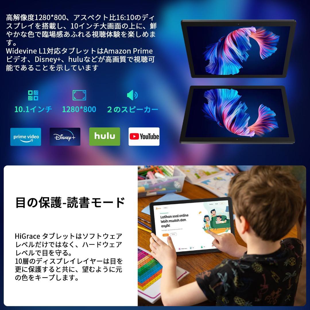 ✨10インチタブレット✨ GGP♡C10 Android14 動作確認済み✨