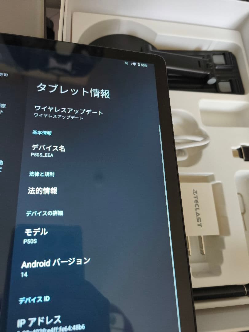 TECLAST P50S タブレット