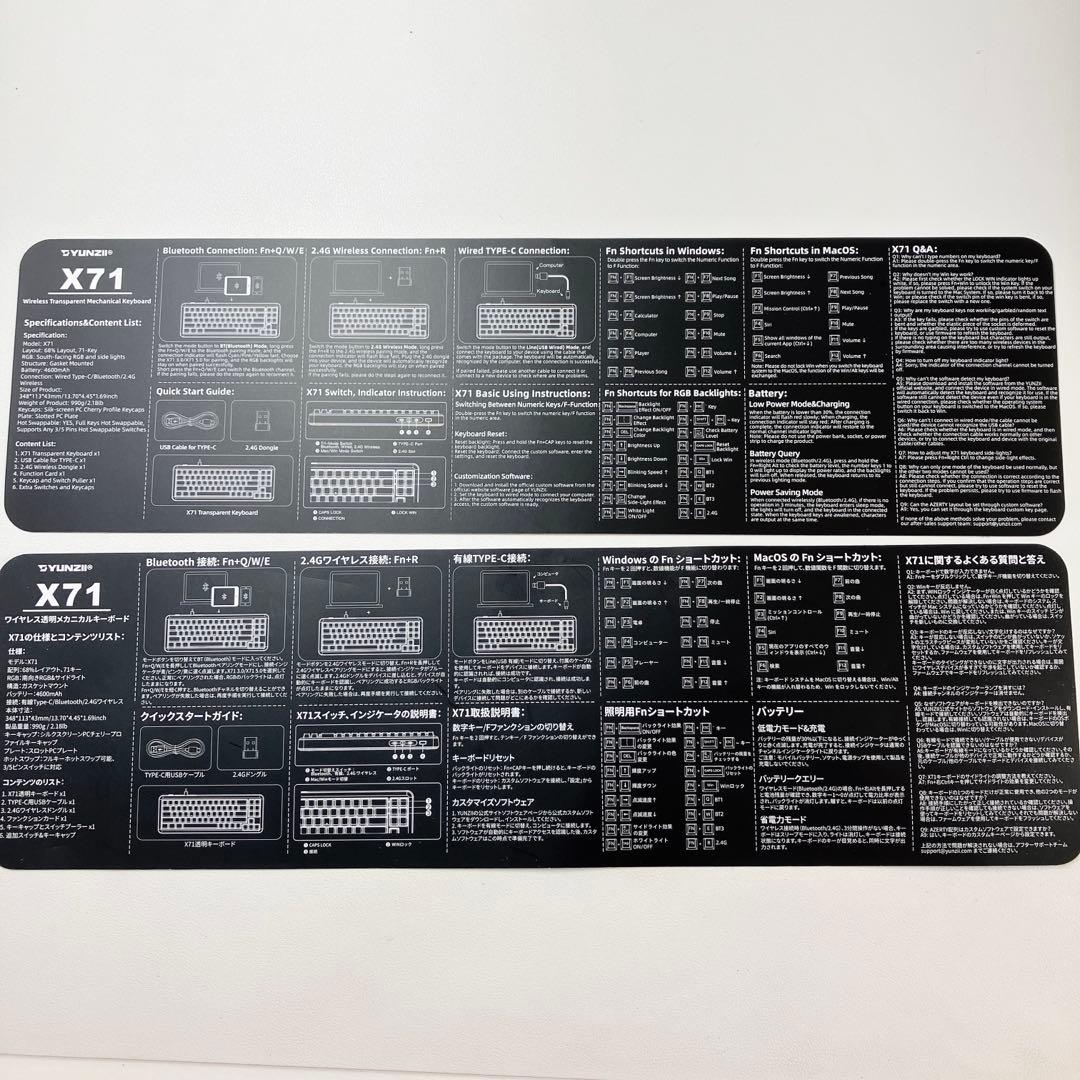 YUNZII X71/メカニカルゲーミングキーボード
