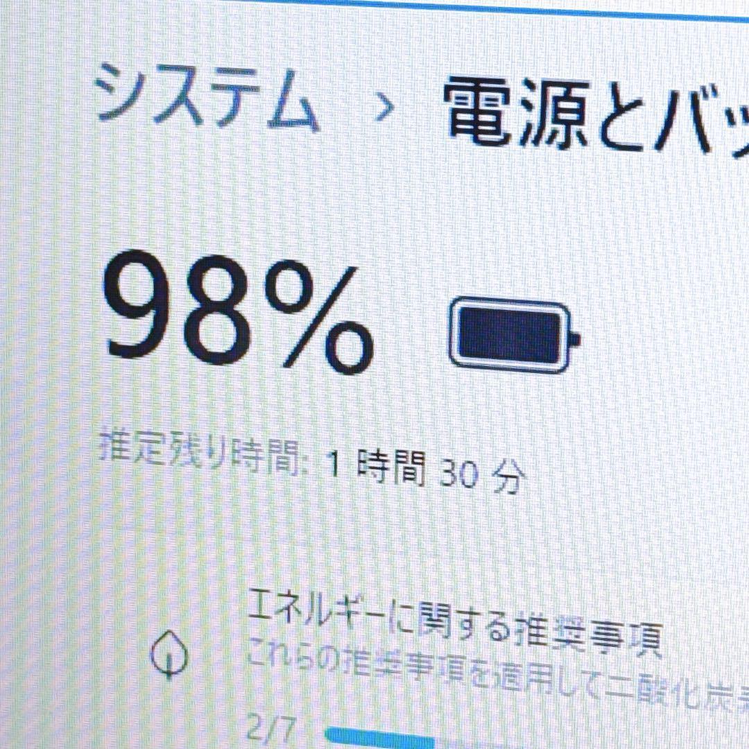 新品爆速SSD⭐️windows11 Office 薄型ノートパソコン カメラ付