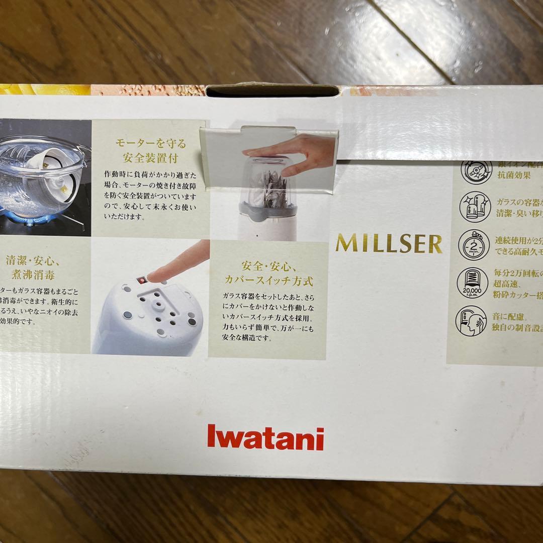 【新品未使用】MILLSER IFM-720G-W ホワイト