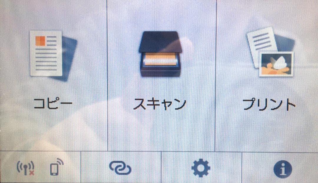 Canon PIXUS TS8230 インクジェットP✽取説書・稼働品