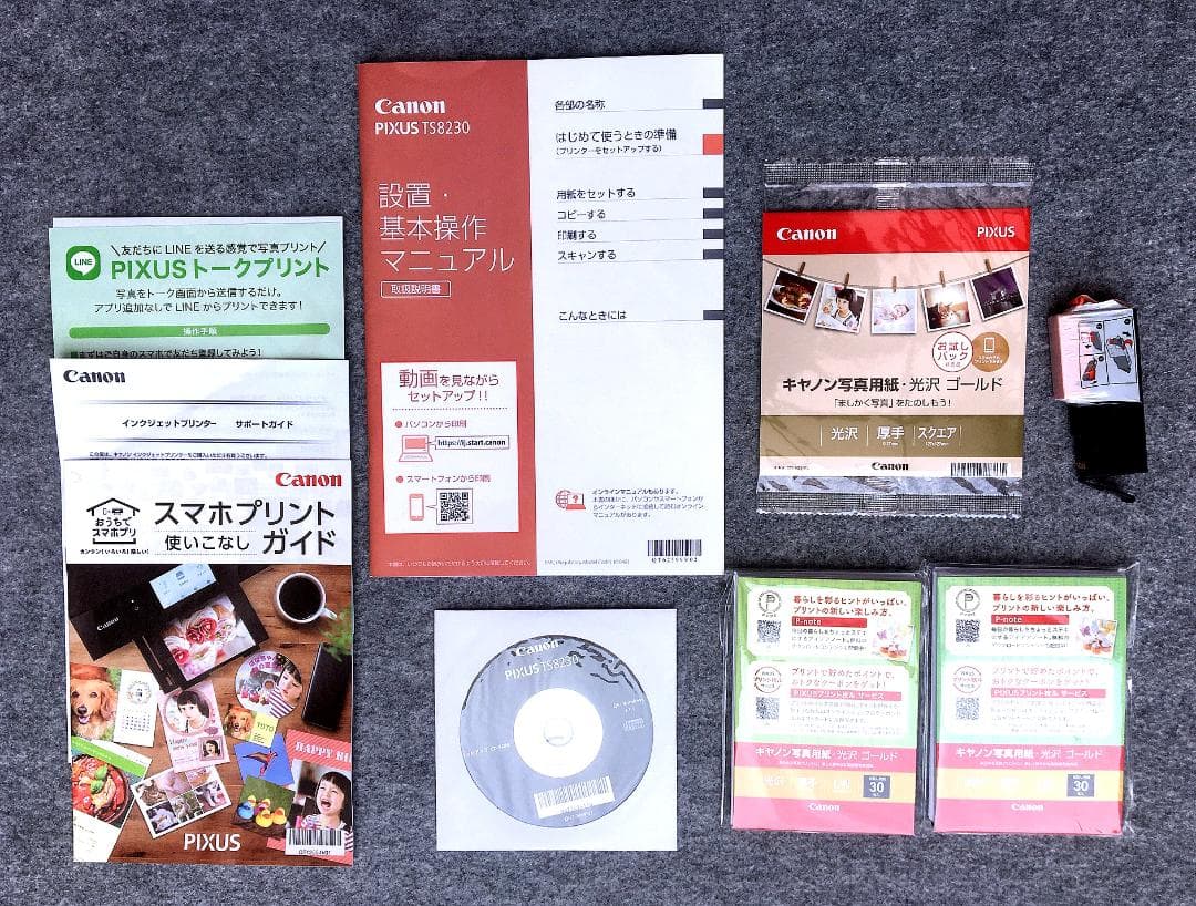 Canon PIXUS TS8230 インクジェットP✽取説書・稼働品