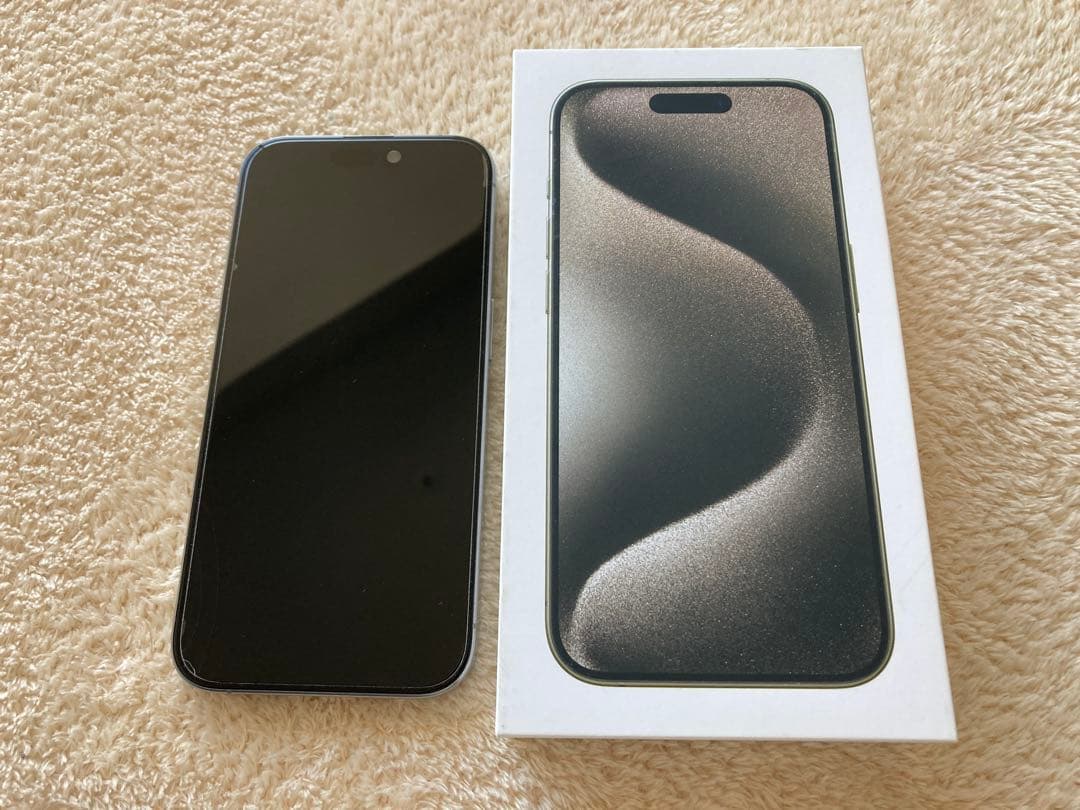 【即購入可】iPhone15Proナチュラルチタニウム128GB SIMフリー