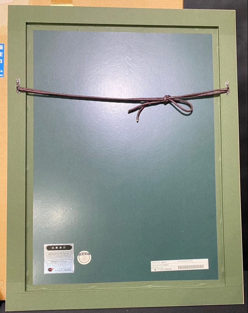 ジクレ+手彩　平凡・陳淑芬　直筆サイン　ピンファン　チェン・シュウフェン　版画②