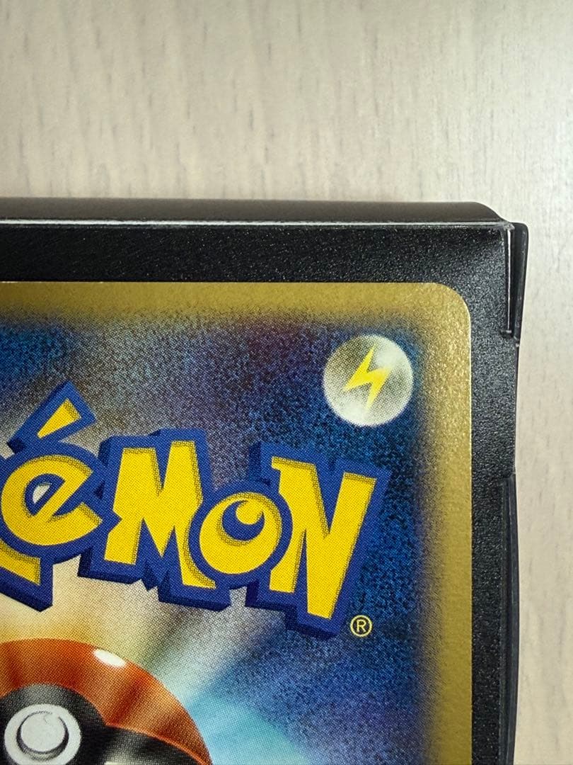 ポケモンカード レックウザ DPBP#442 DP5 1ED