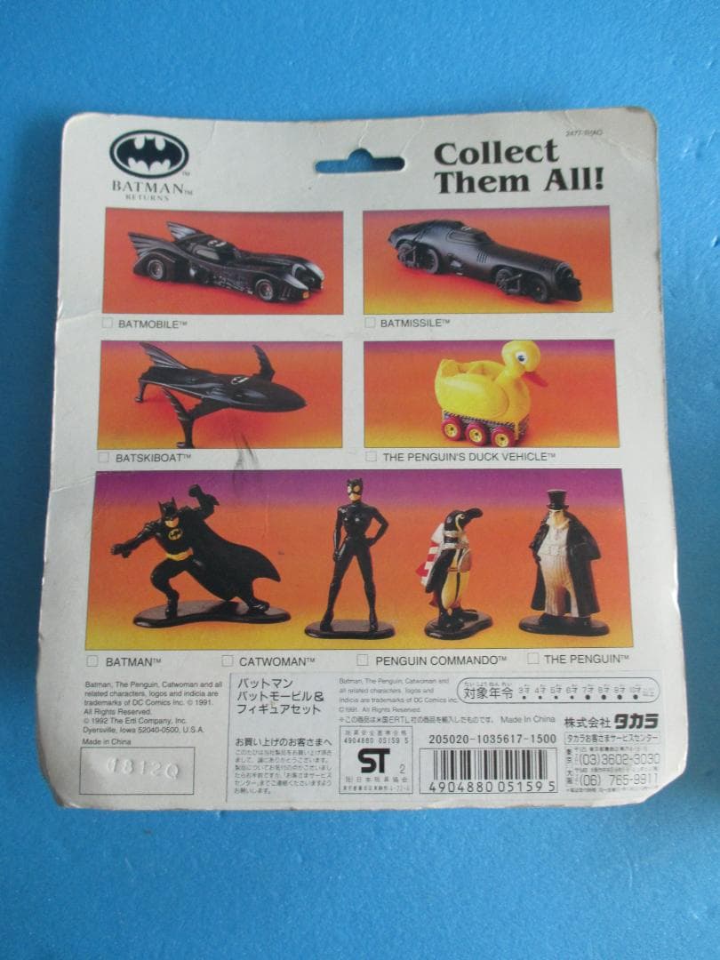 年代物◎バットマンミニカー2種セット◎バットモービルタカラホットウィール
