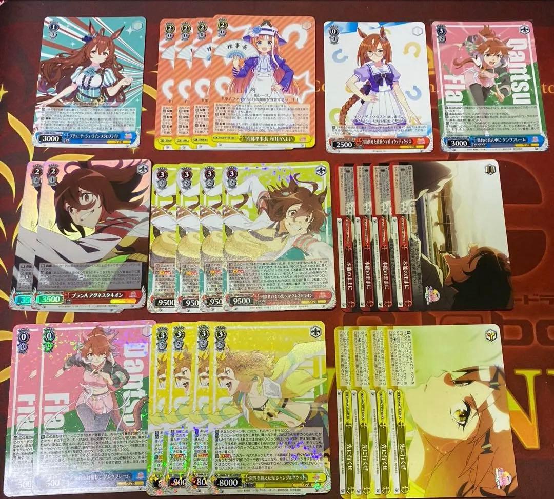 ヴァイスシュヴァルツ　ウマ娘デッキ　調整パーツ付