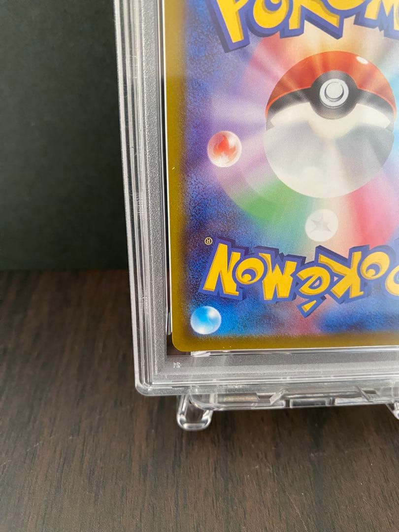 【1/25限定価格】【PSA10】メガゲンガーex SAR 240/193