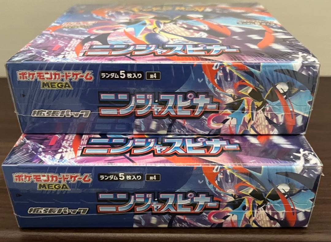 ポケモンカード ニンジャスピナー 2box シュリンク付き‼️