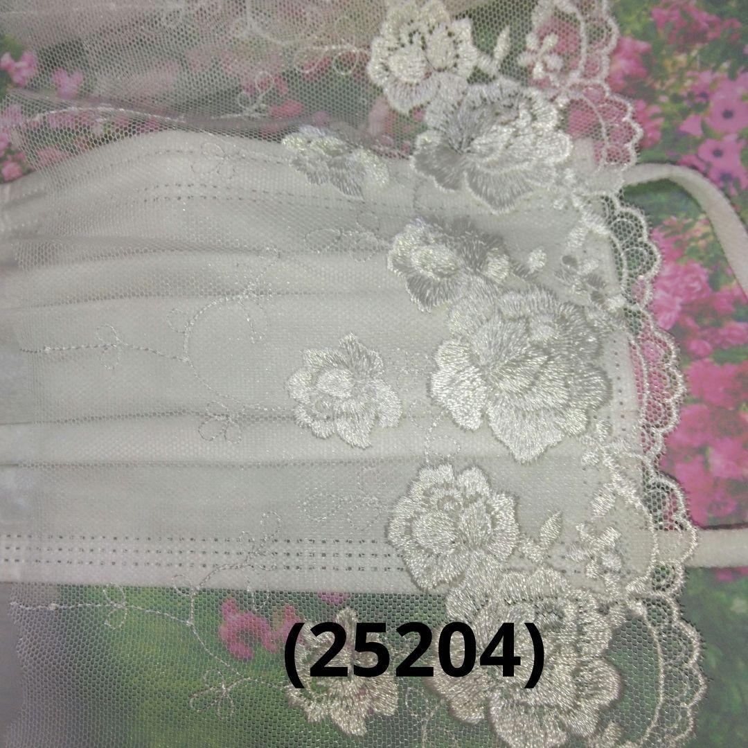 マスクカバー☆レース見本