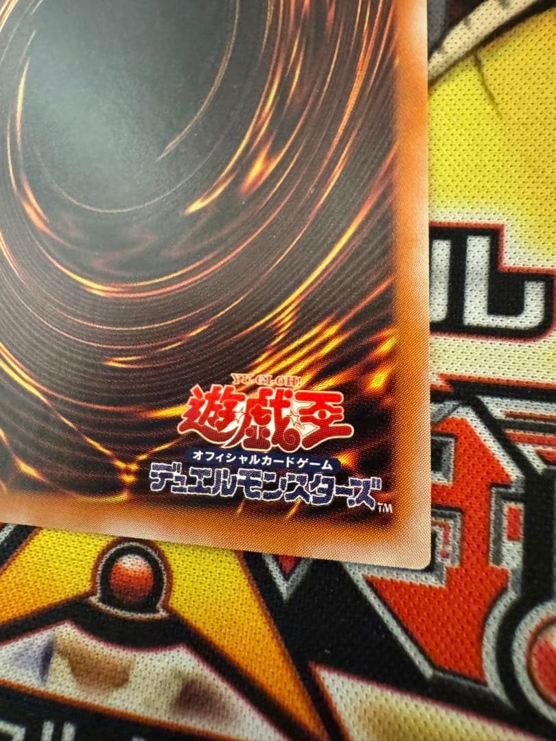 遊戯王　美品　ブラックデーモンズドラゴン　レリーフ　アルティメット　レア
