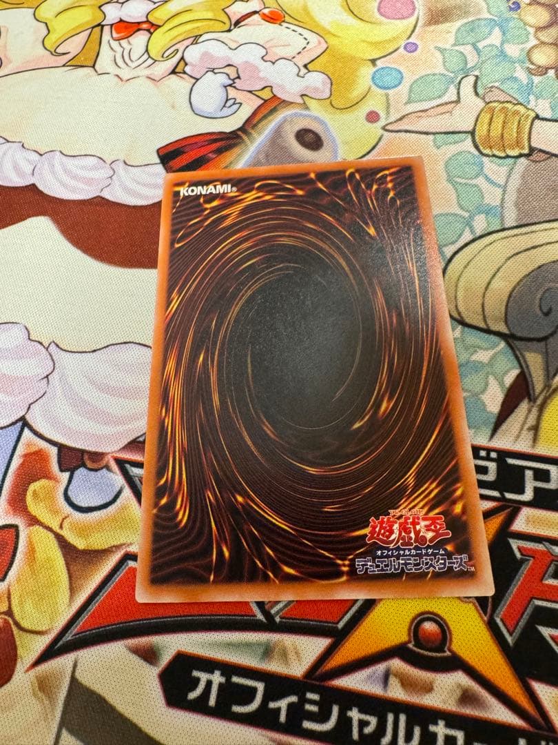 遊戯王　美品　ブラックデーモンズドラゴン　レリーフ　アルティメット　レア