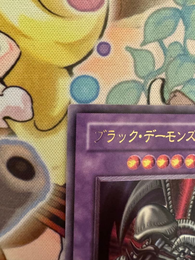 遊戯王　美品　ブラックデーモンズドラゴン　レリーフ　アルティメット　レア
