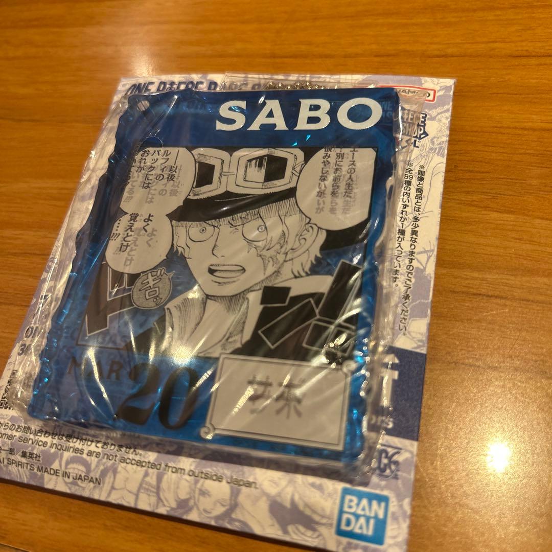 ワンピースベースショップくじ　サボ　アクリルブロックチャーム