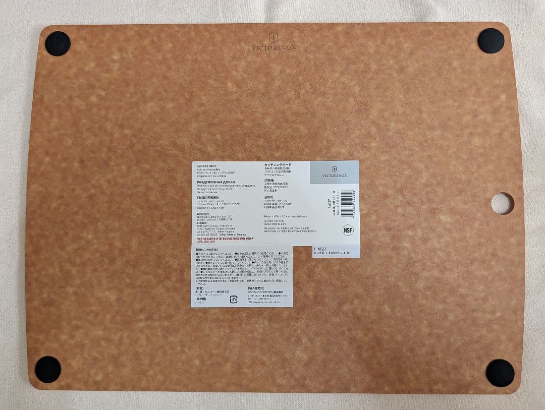 VictorinoxカッティングボードオールインワンシリーズXLライトブラウン