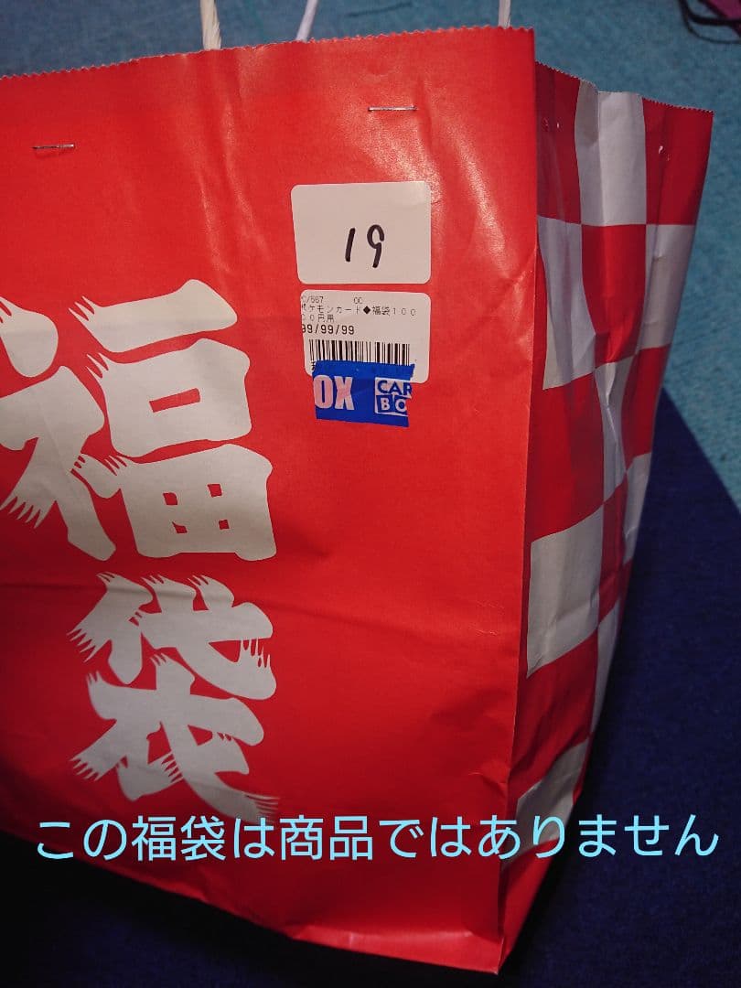 【158】シュリンク付き　VSTARユニバース　未開封BOX　ポケモンカード