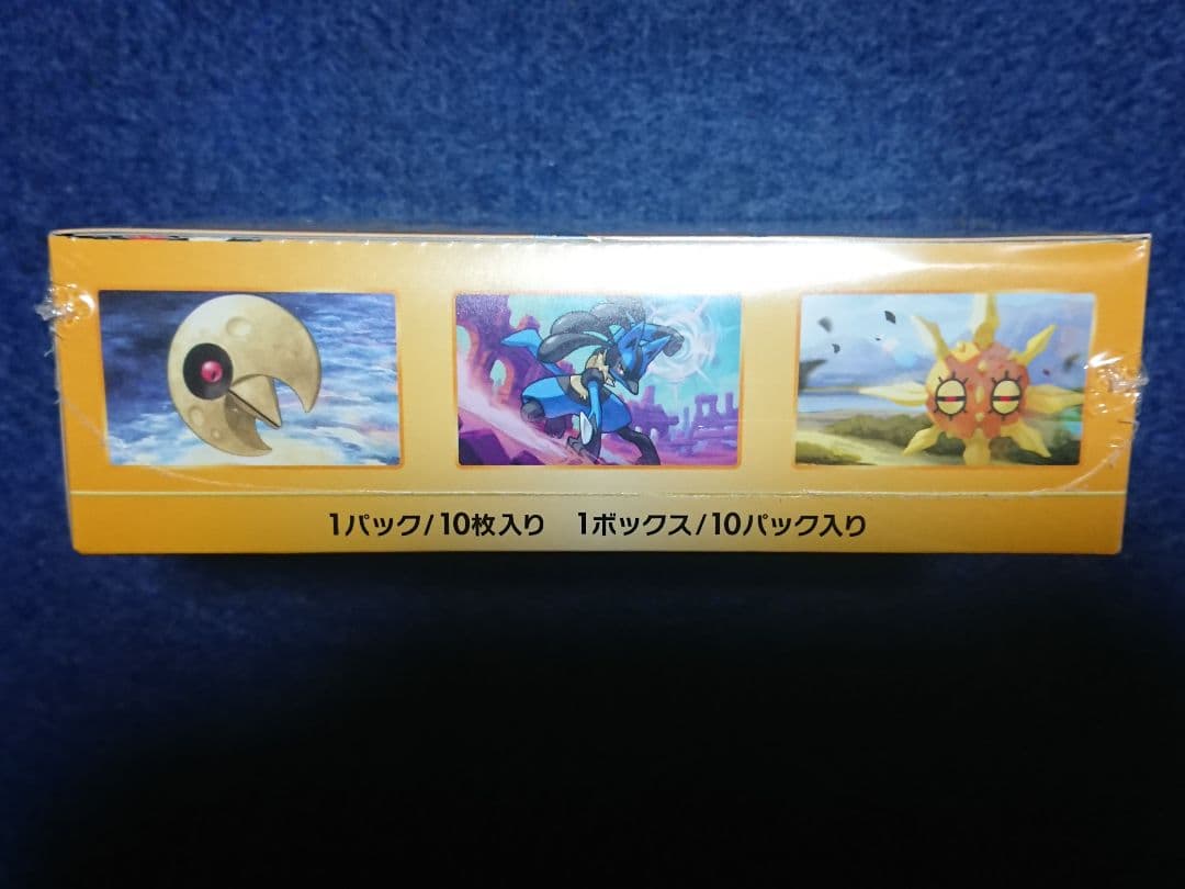 【158】シュリンク付き　VSTARユニバース　未開封BOX　ポケモンカード