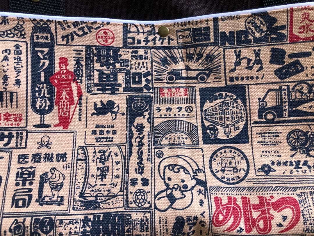 大容量マチたっぷりボストン風がま口バッグ・ハンドメイド和柄看板猫あおりがま口