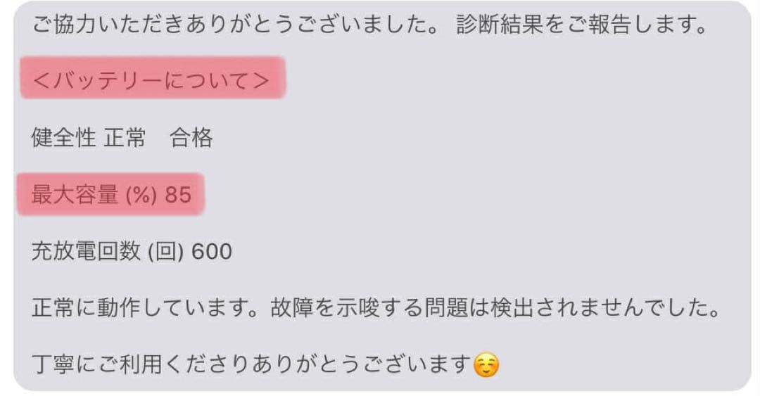 値下げ中！Apple iPad ゴールド本体　第5世代 Wi-Fiモデル32GB