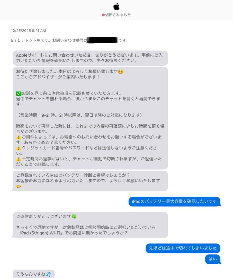 値下げ中！Apple iPad ゴールド本体　第5世代 Wi-Fiモデル32GB