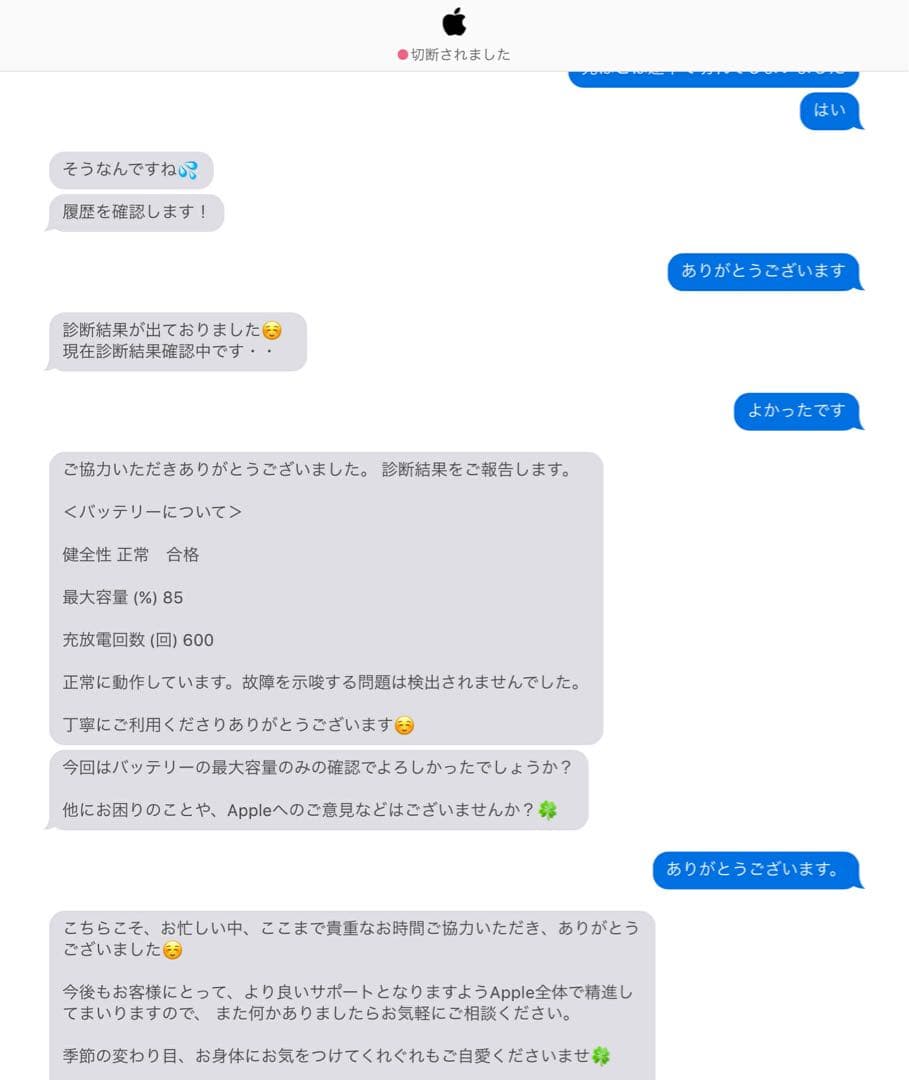 値下げ中！Apple iPad ゴールド本体　第5世代 Wi-Fiモデル32GB