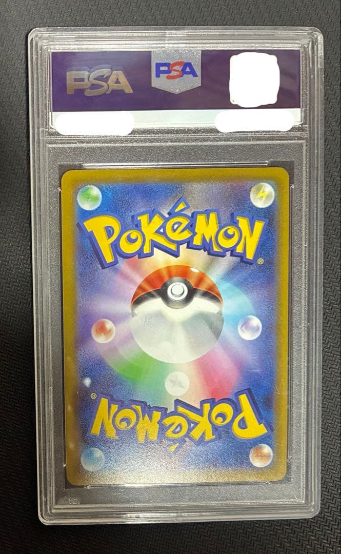 PSA10 ミュウツーV：Pokémon ポケモン　GO PROMO S-P