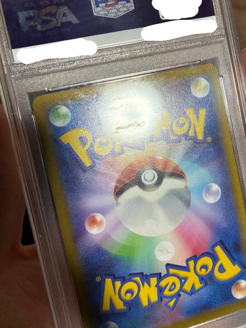 PSA10 ミュウツーV：Pokémon ポケモン　GO PROMO S-P