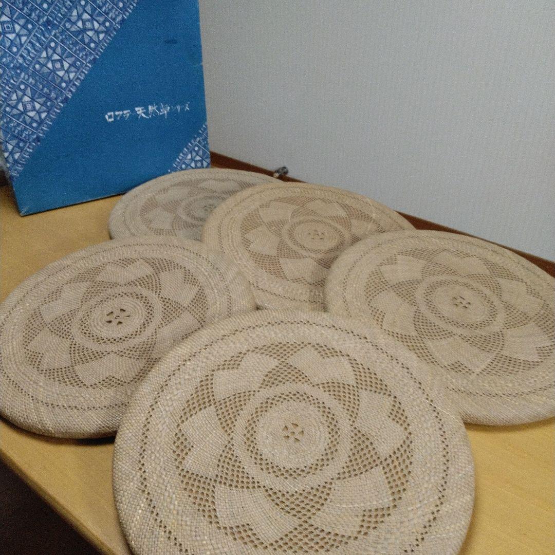 ロフテー天然草　馬来草小座布団　 5枚組